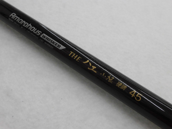 ＡＷ　ＴＨＥハエ 小継　硬調４５